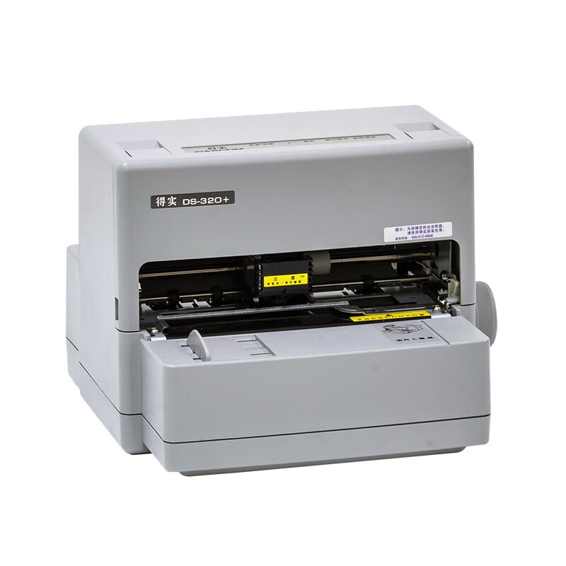 得实（Dascom）DS-320+ 高速公路专用打印机
