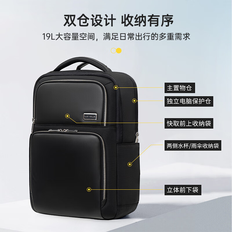 地平线8号（LEVEL8）商务双肩包笔记本电脑包探界者15.6英寸男女通勤大容量背包