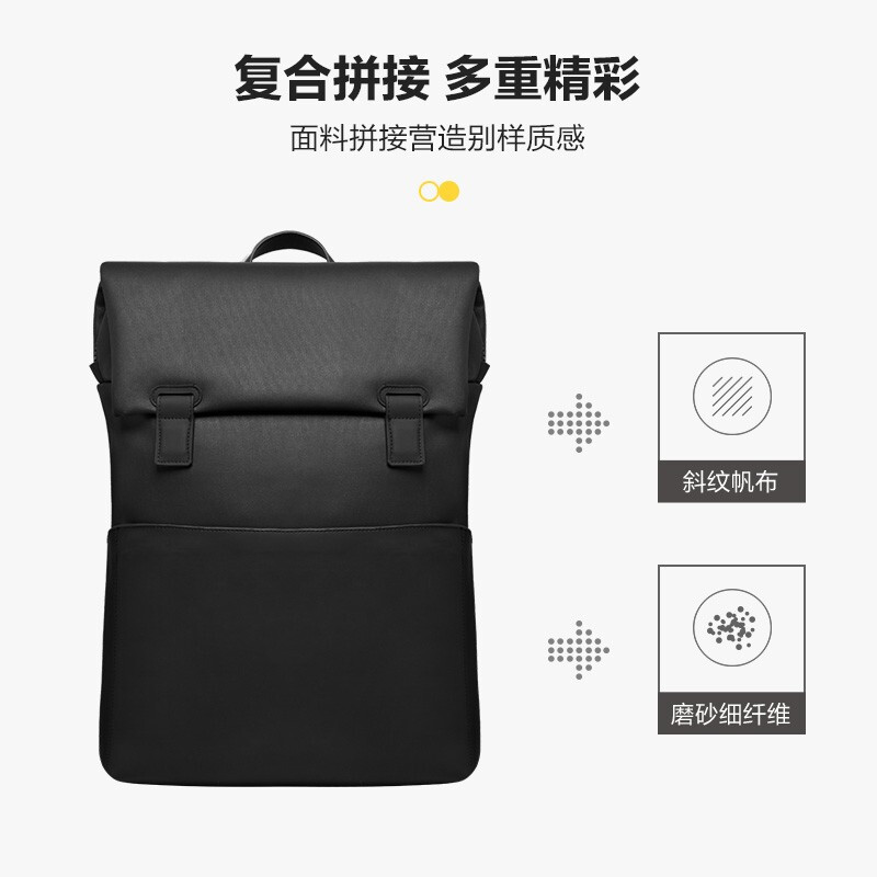 地平线8号（LEVEL8）双肩电脑包 时尚休闲15.6英寸笔记本男女书包无界系列背包 黑色