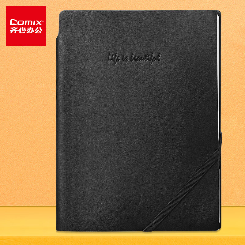 齐心(Comix) 软皮面创意斜绑带文具笔记本子/记事本/日记本 A5 98张 黑色 C5851