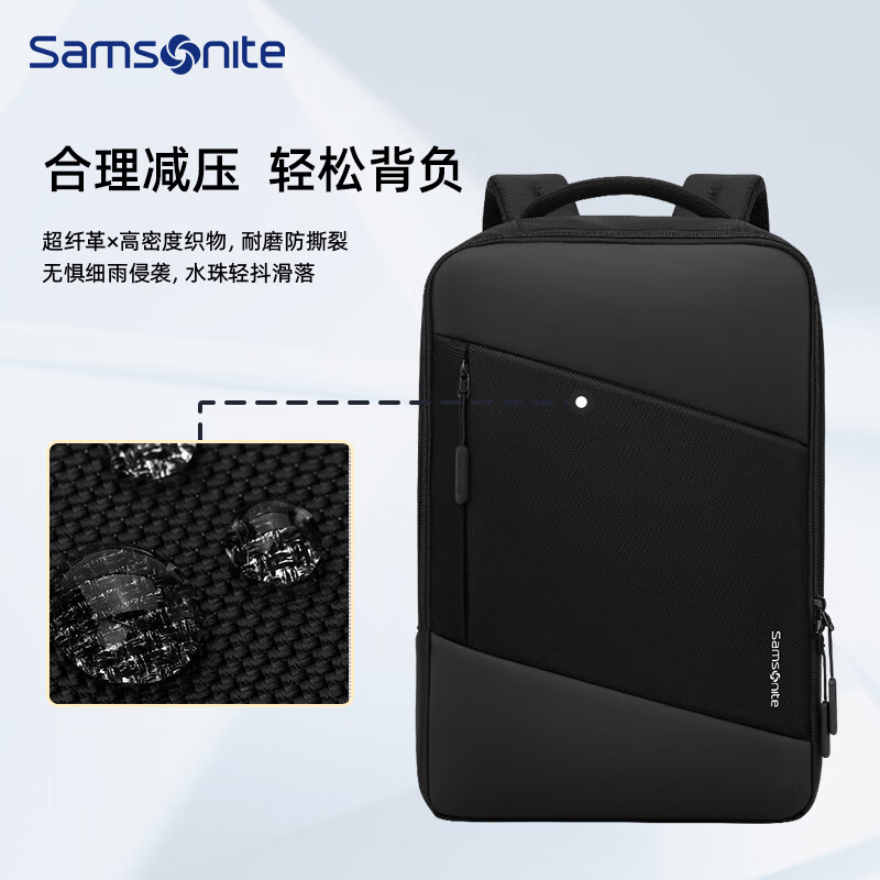 新秀丽（Samsonite）商务通勤双肩电脑包男女16英寸商务背包大容量旅行书包轻便简约风