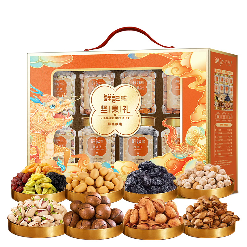 鲜记 麒麟献瑞坚果礼1.48kg